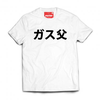 Gasfather Gasu chichi - WHITE